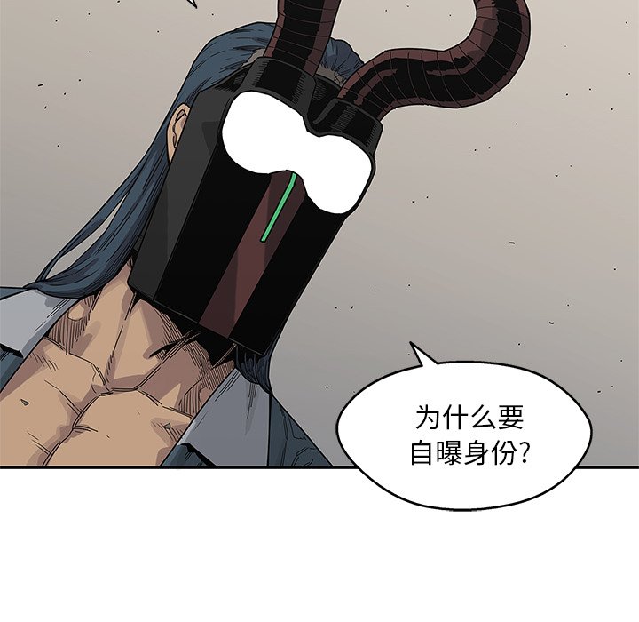 第56話 - 第19张