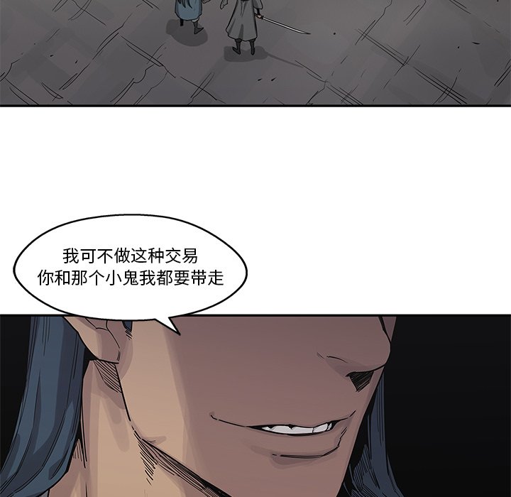 第56話 - 第21张