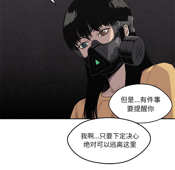 第56話 - 第23张