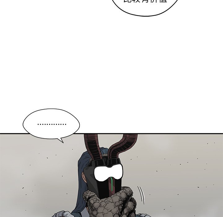 第56話 - 第25张