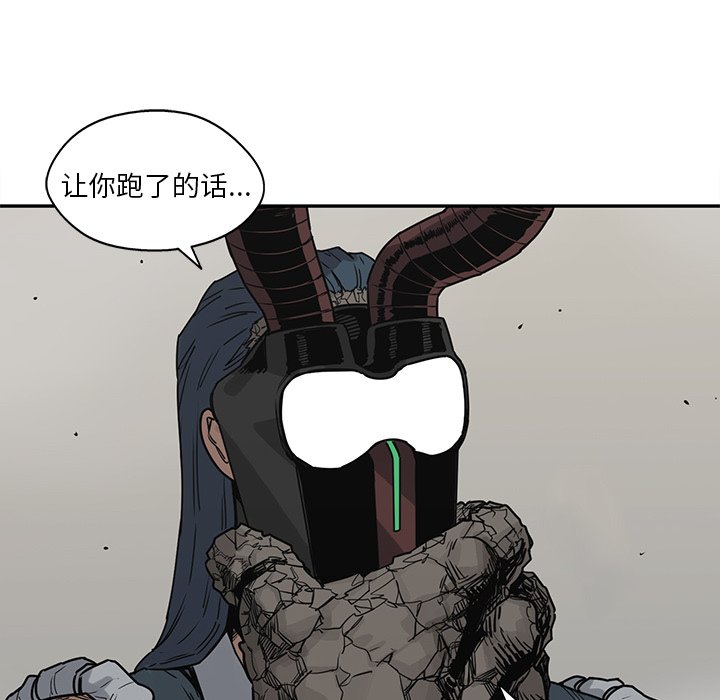 第56話 - 第28张