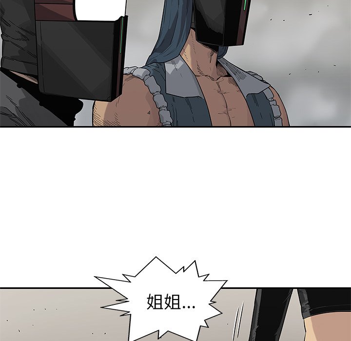 第56話 - 第34张