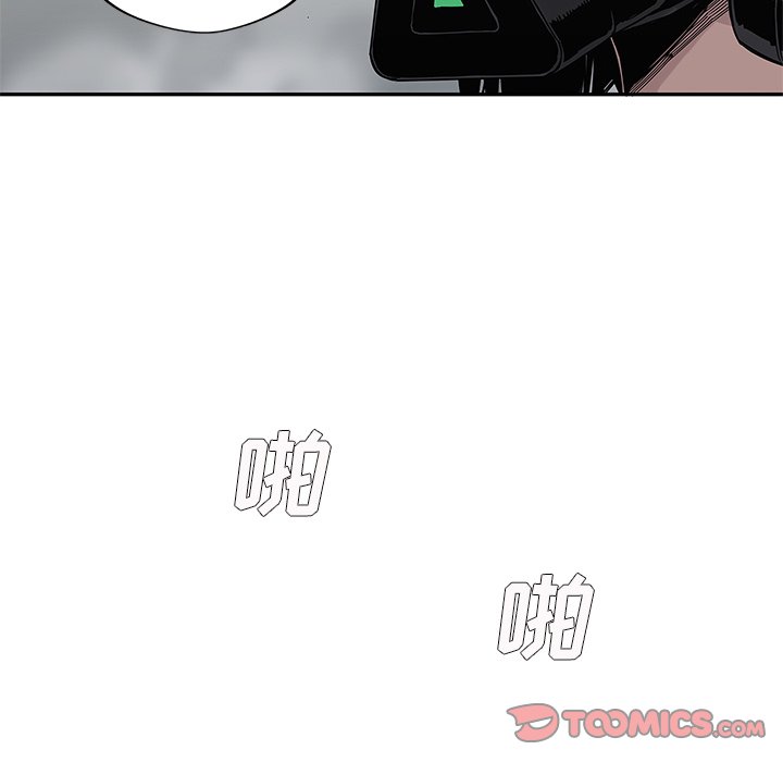 第56話 - 第39张