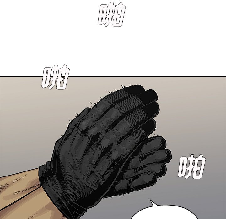 第56話 - 第40张