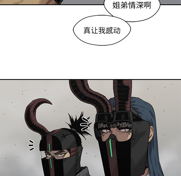 第56話 - 第41张