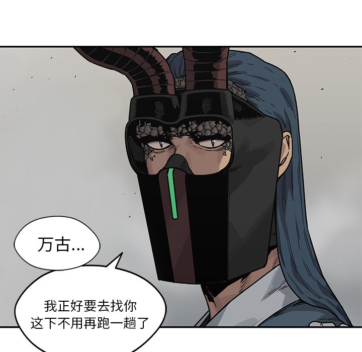 第56話 - 第45张