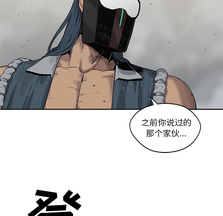 第56話 - 第49张