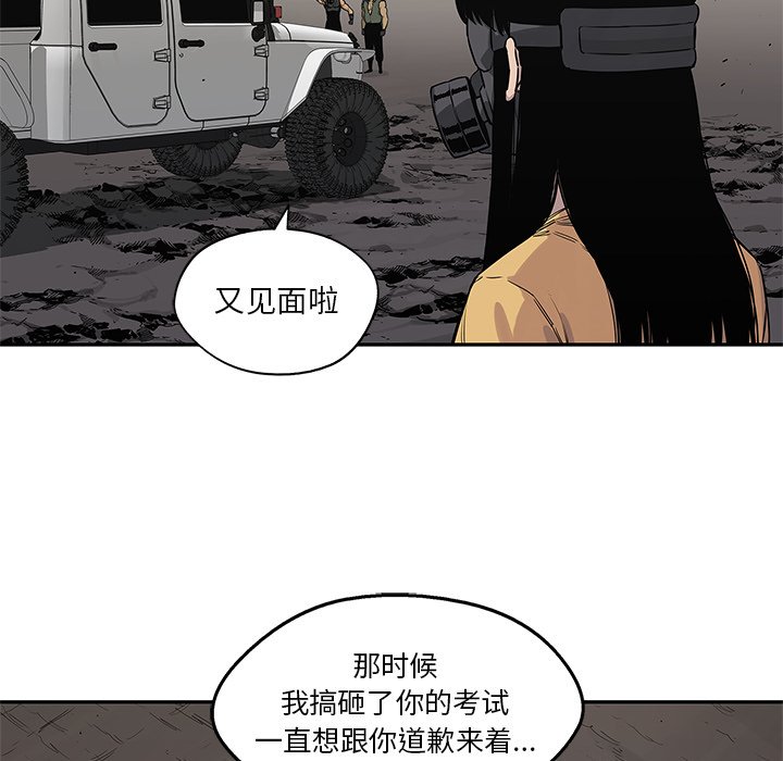 第56話 - 第58张