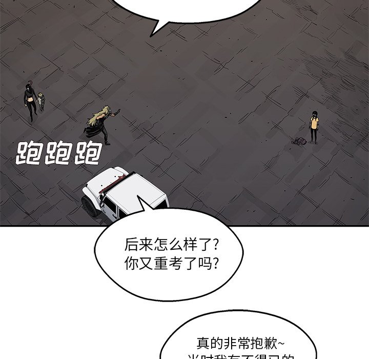 第56話 - 第59张