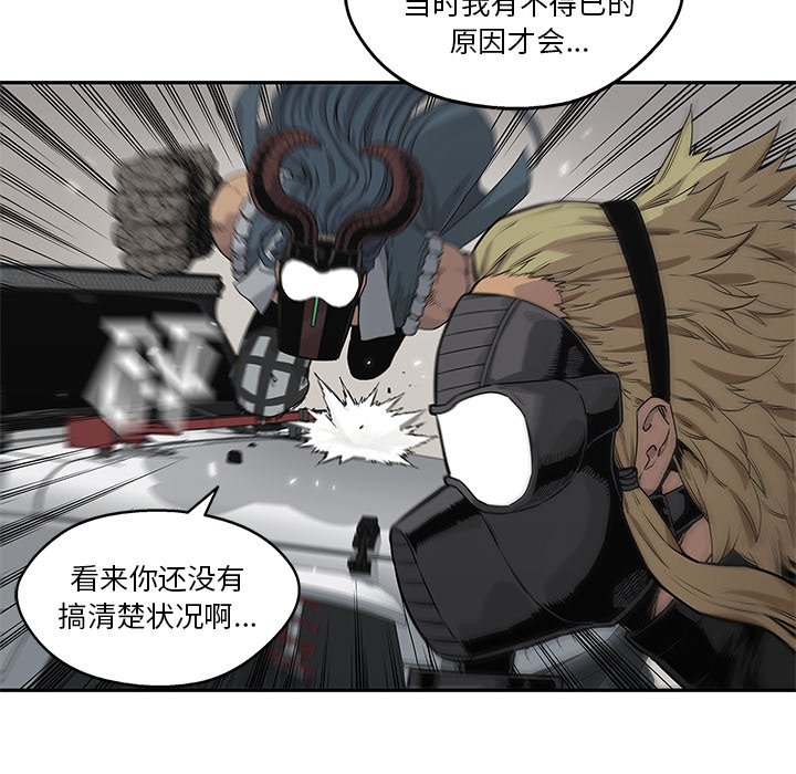 第56話 - 第60张