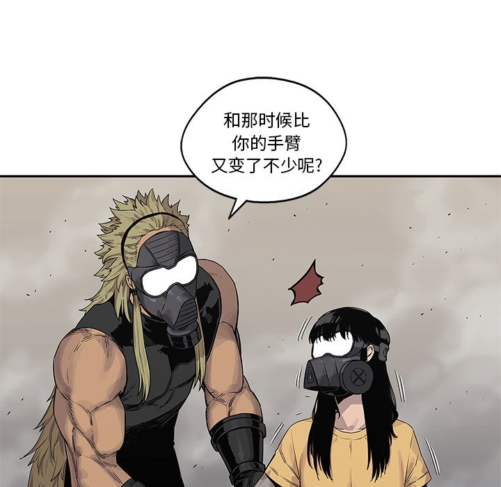 第56話 - 第66张