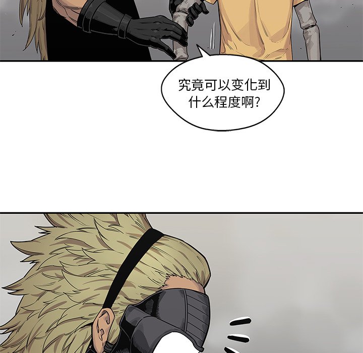 第56話 - 第67张
