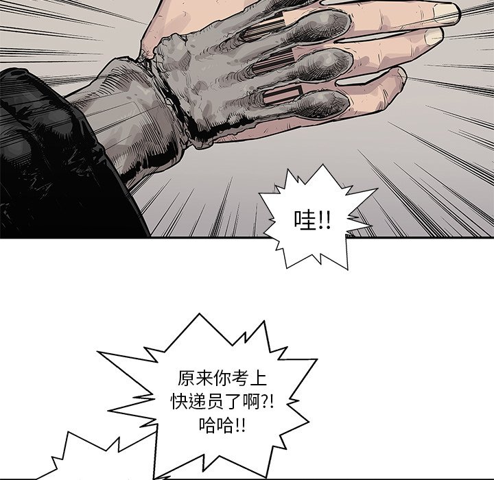 第56話 - 第69张
