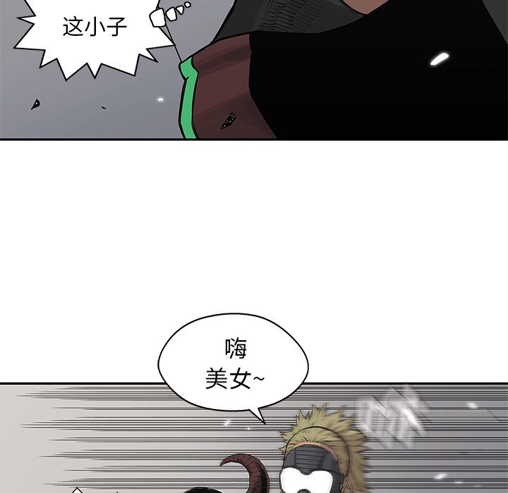 第56話 - 第73张