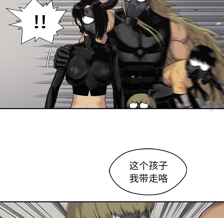 第56話 - 第74张