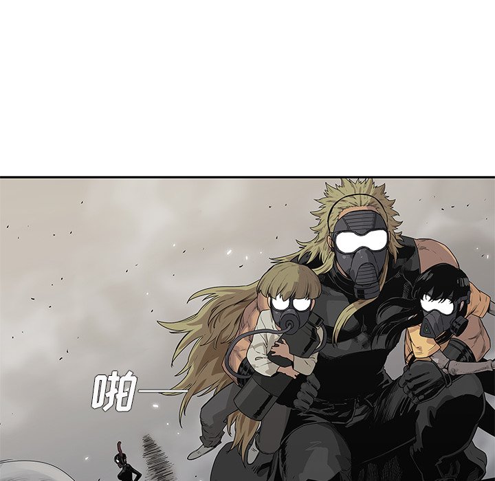 第56話 - 第76张