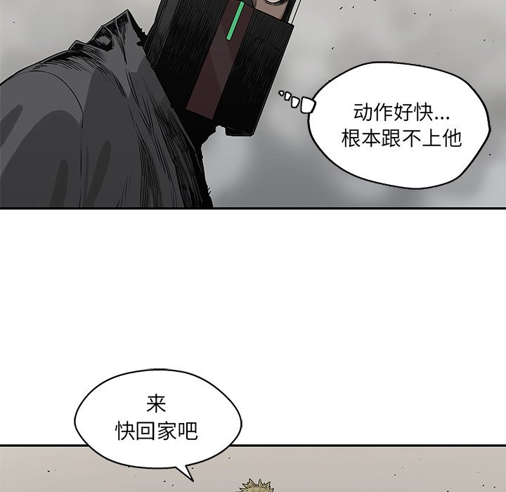 第56話 - 第78张