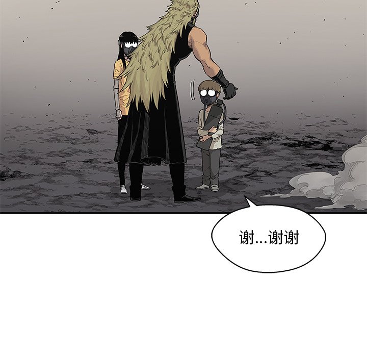 第56話 - 第79张