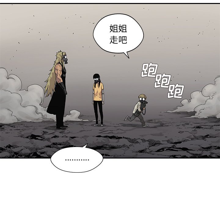 第56話 - 第80张