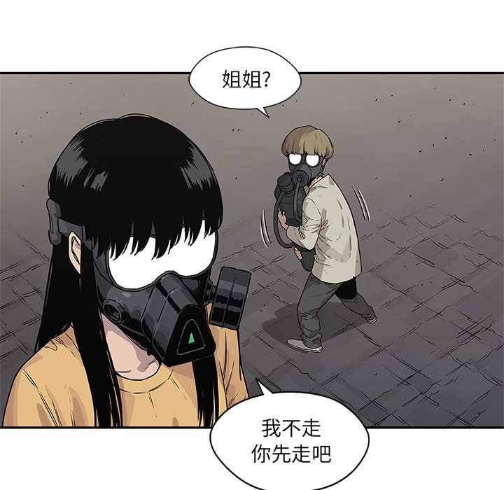 第56話 - 第81张