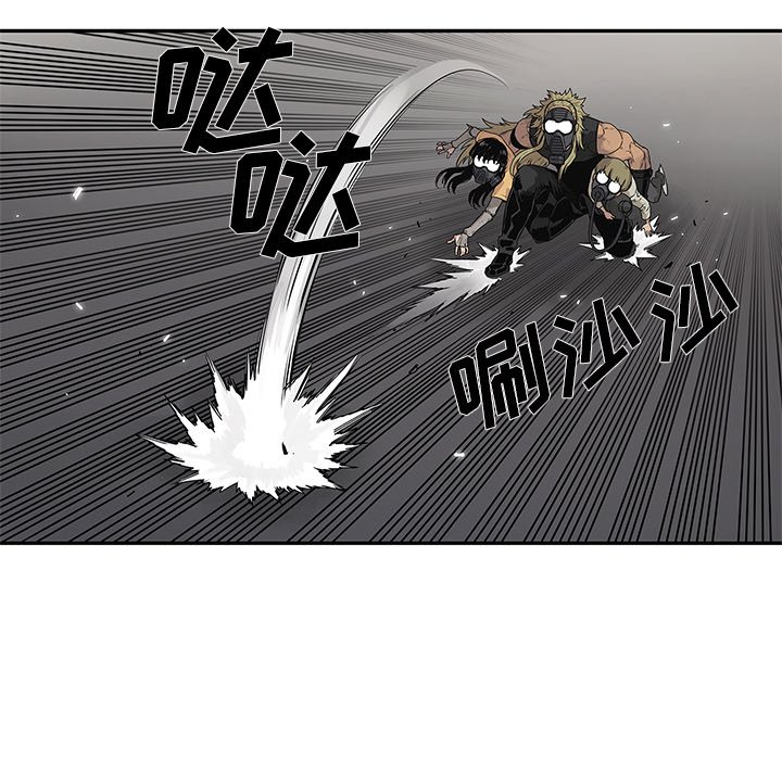 第56話 - 第85张
