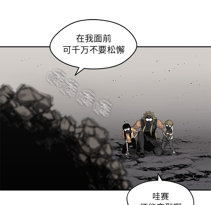 第56話 - 第86张