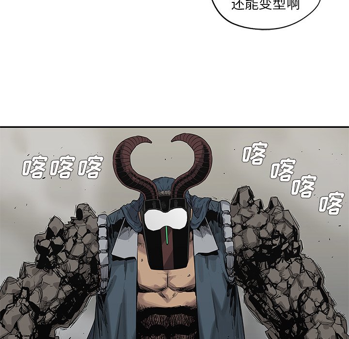 第56話 - 第87张