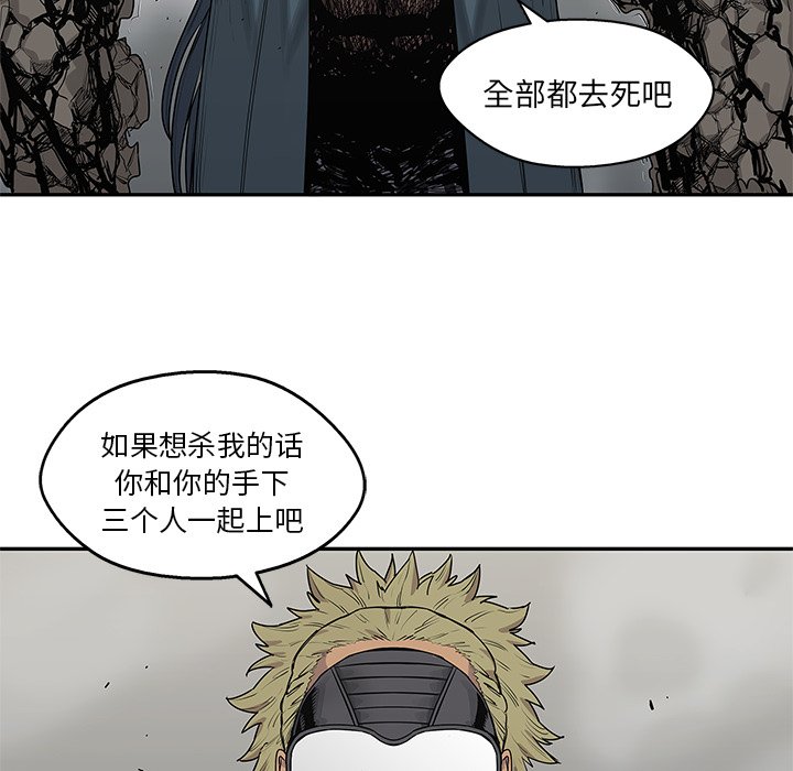 第56話 - 第88张