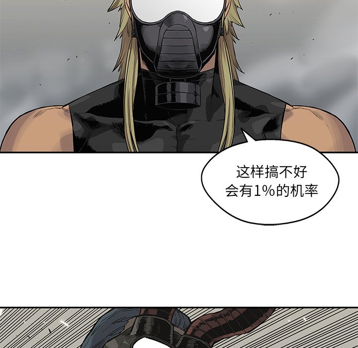 第56話 - 第89张