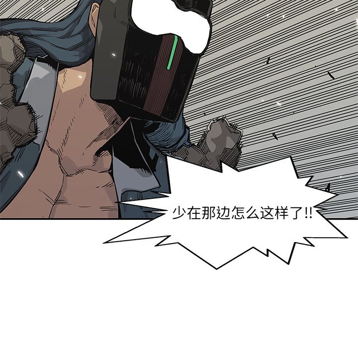 第56話 - 第90张