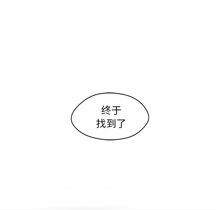 第56話 - 第91张
