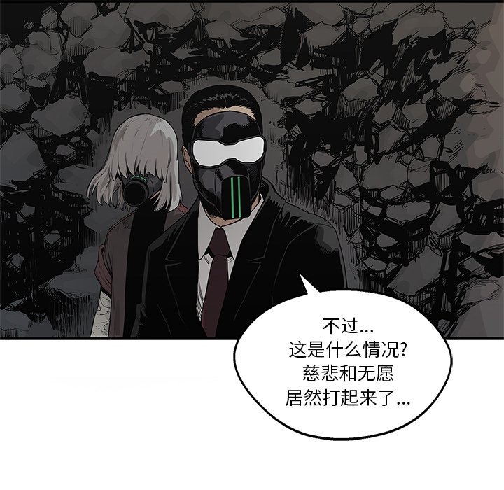 第56話 - 第92张