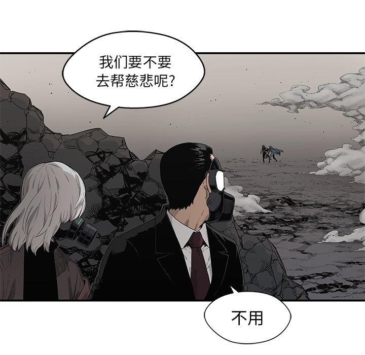 第56話 - 第93张
