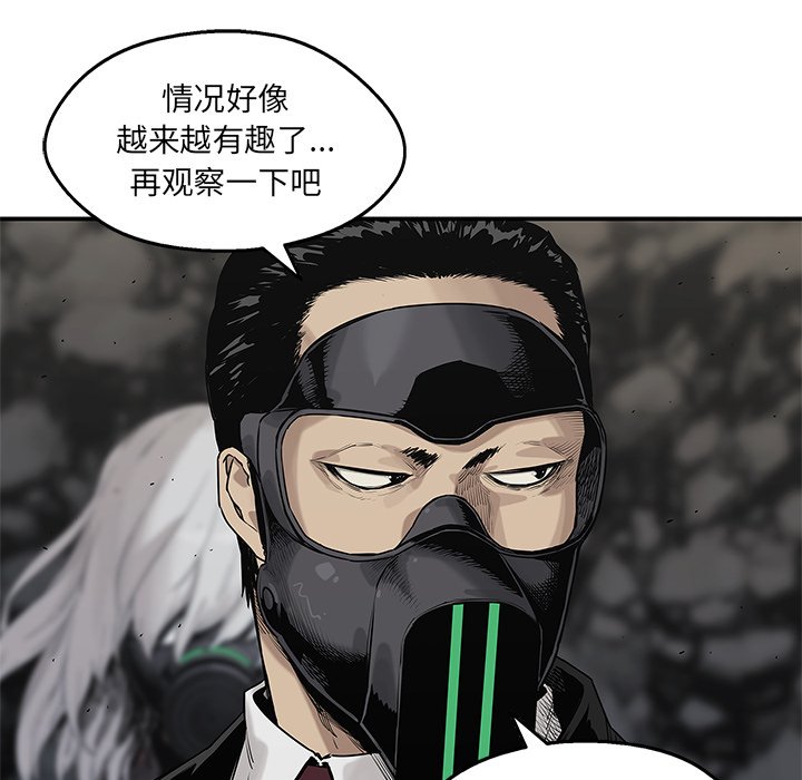 第56話 - 第94张