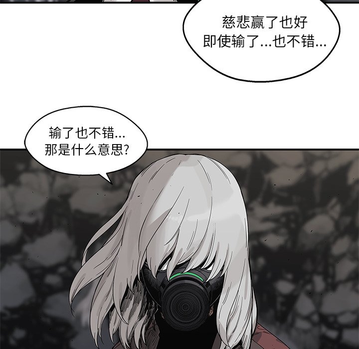 第56話 - 第95张