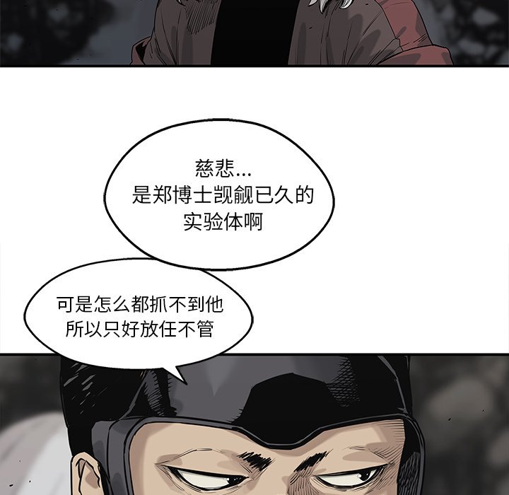 第56話 - 第96张