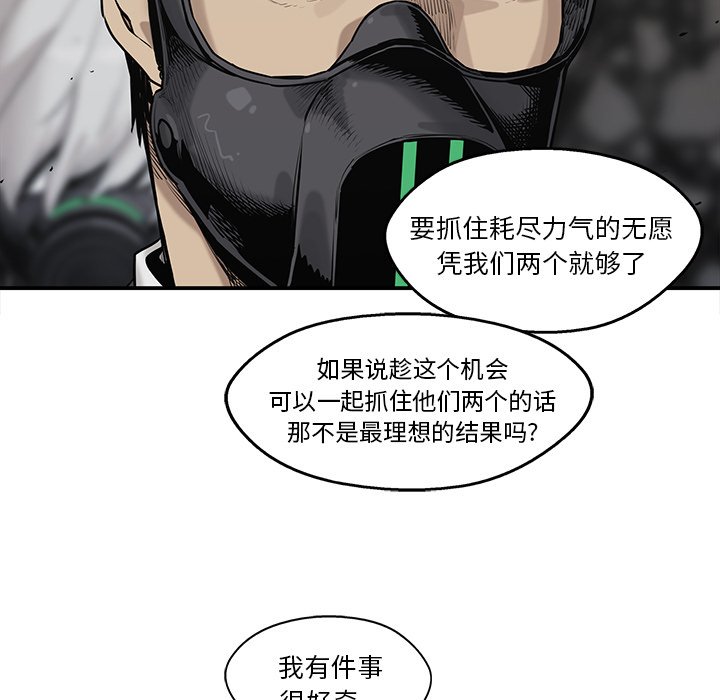 第56話 - 第97张