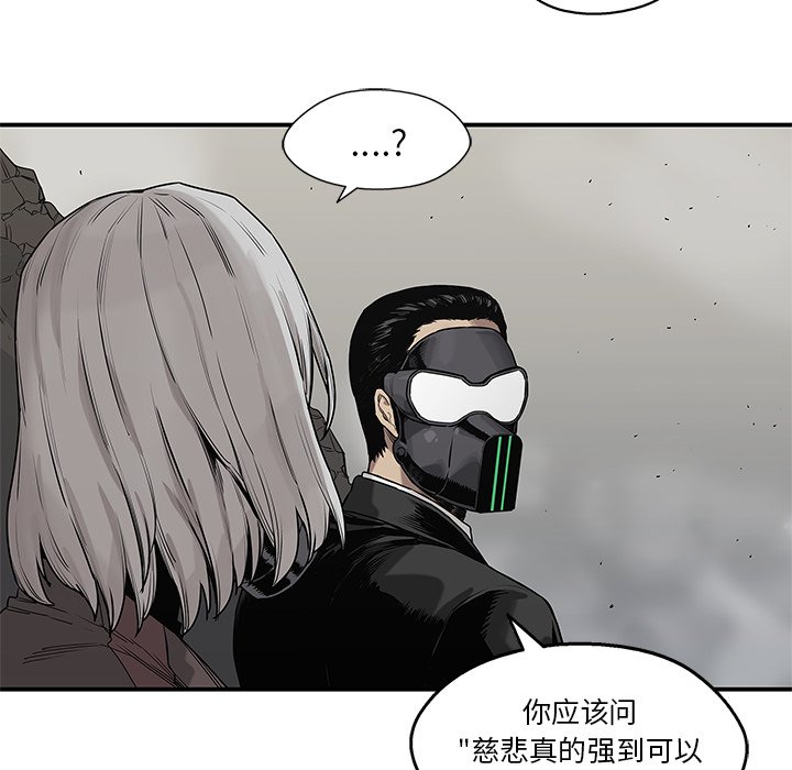 第56話 - 第99张