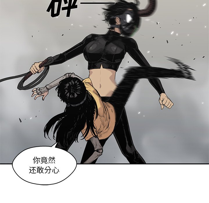 第57話 - 第101张
