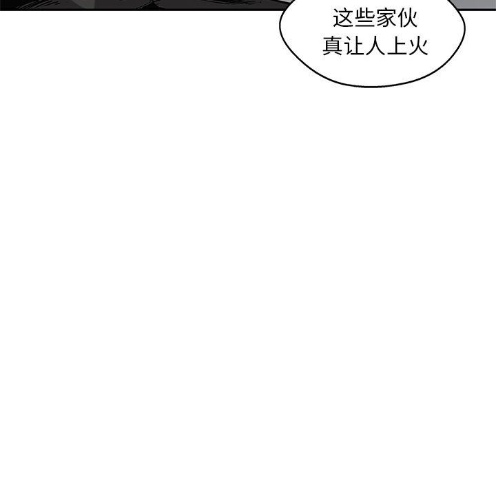 第57話 - 第103张