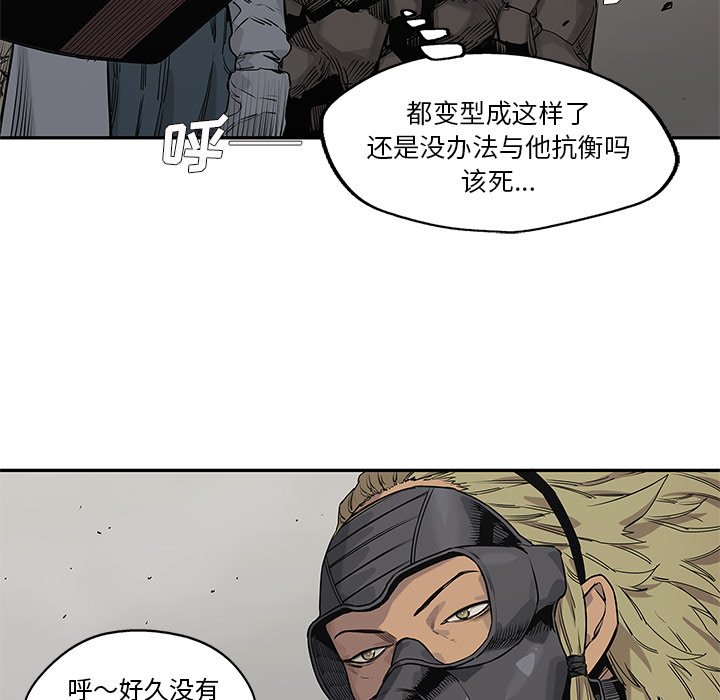 第57話 - 第105张