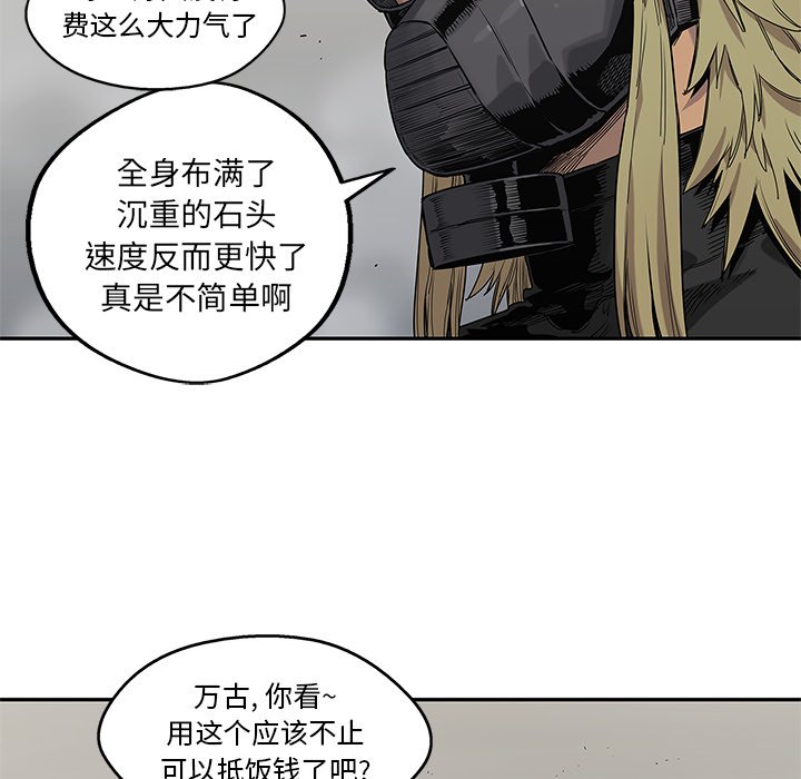 第57話 - 第106张