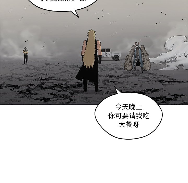 第57話 - 第107张