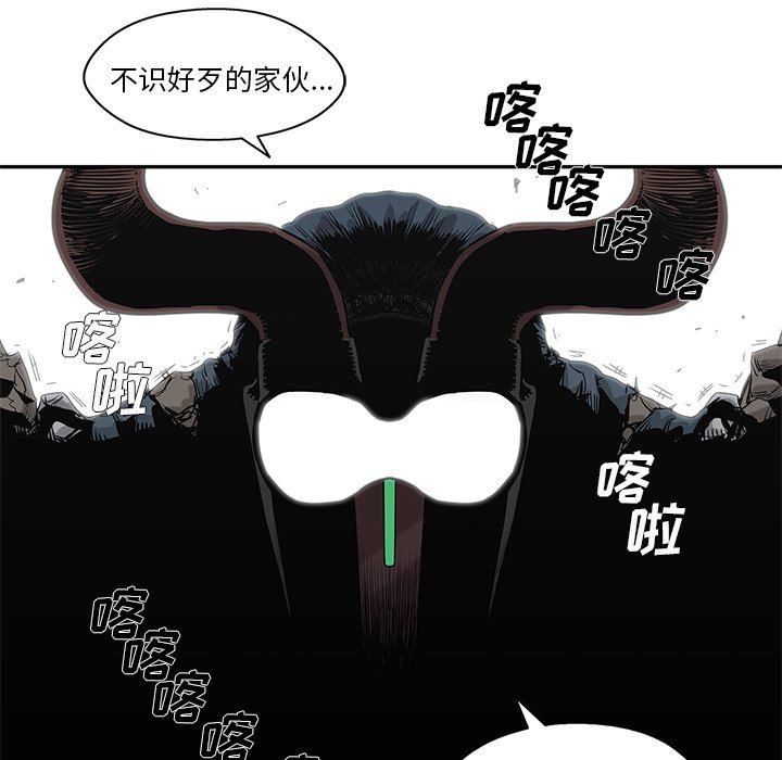第57話 - 第108张