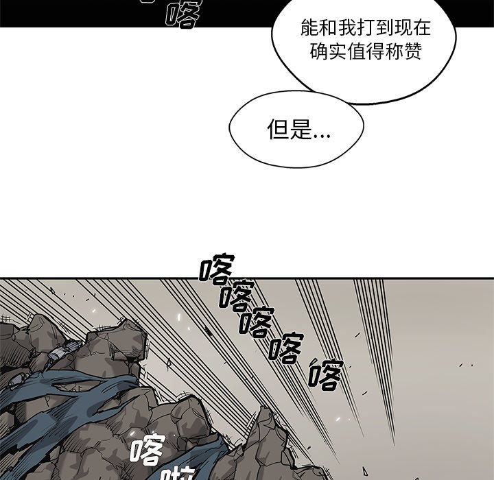 第57話 - 第109张
