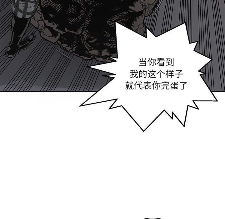第57話 - 第111张