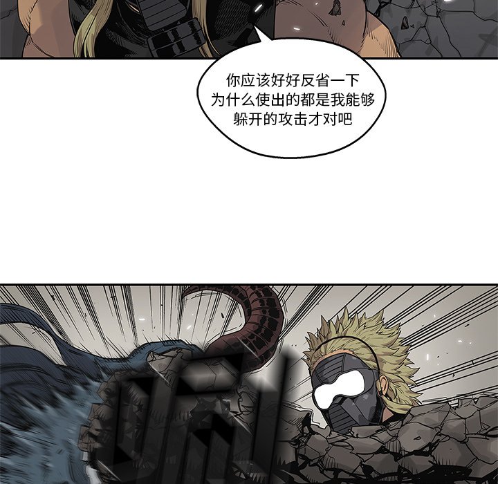 第57話 - 第14张