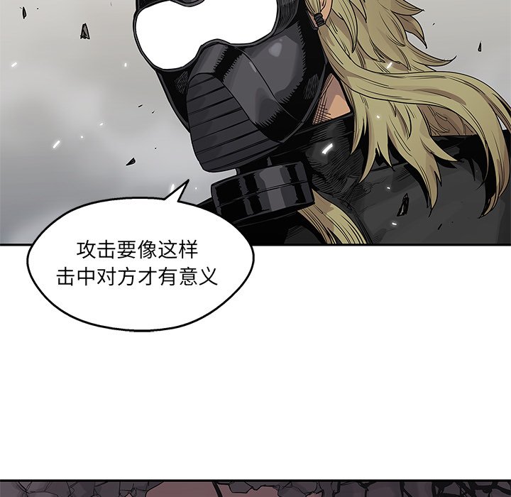 第57話 - 第16张