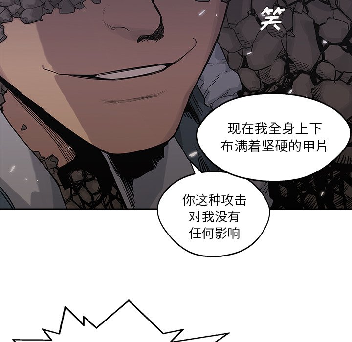 第57話 - 第17张
