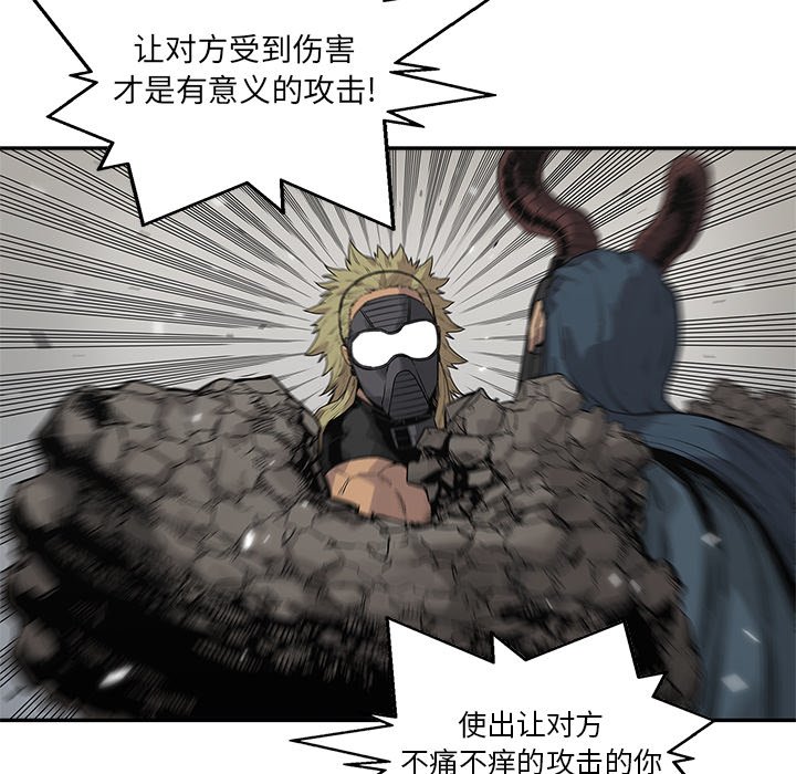 第57話 - 第18张